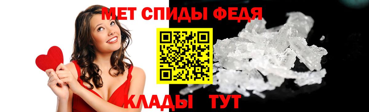 АМФЕТАМИН 97% Нефтекамск