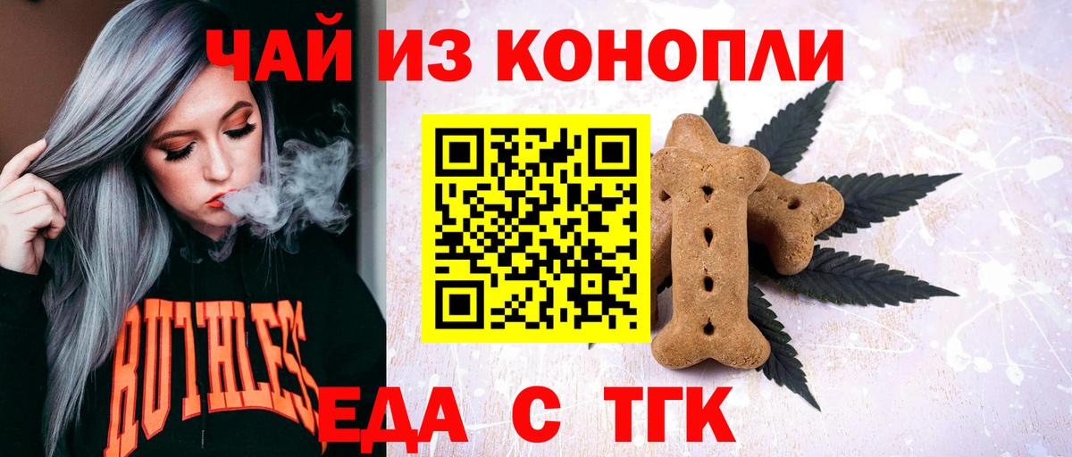 Нефтекамск  Canna-Cookies марихуана  Вход с VPN 