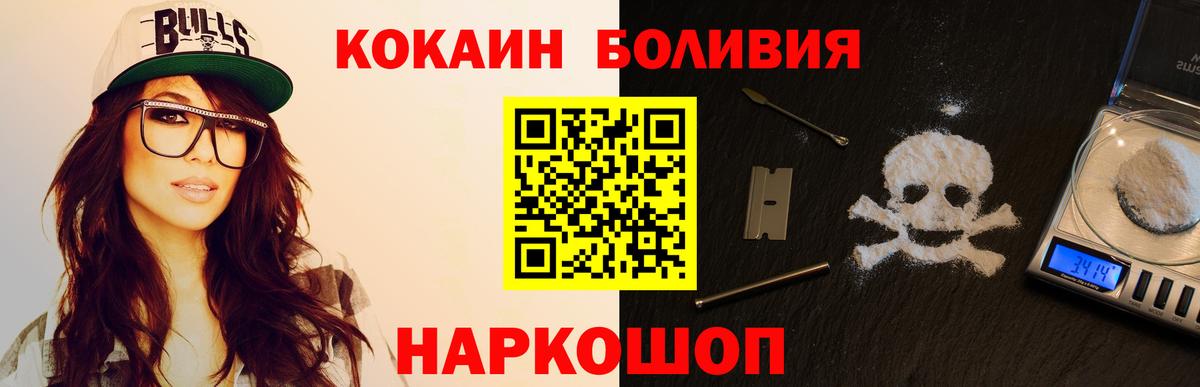 Cocaine 97%  КОКАИН 97%  Нефтекамск  Вход с VPN 