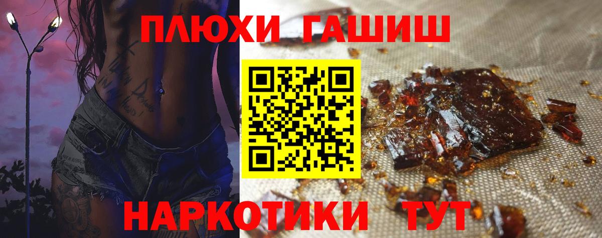 Гашиш индика сатива Нефтекамск