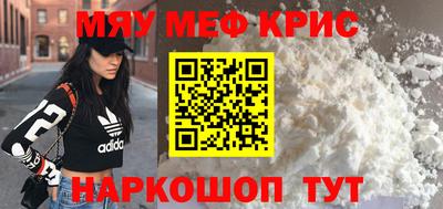 mdpv Рузаевка