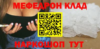 mdpv Рузаевка