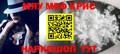 дмт Рыбинск