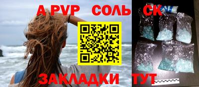 mdpv Рузаевка