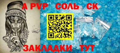 mdpv Рузаевка