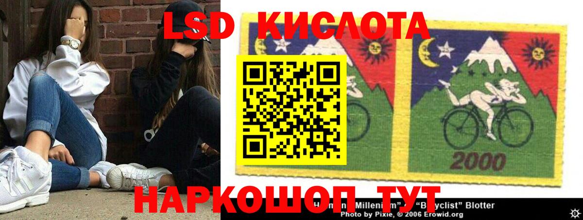 ЛСД экстази ecstasy Нефтекамск