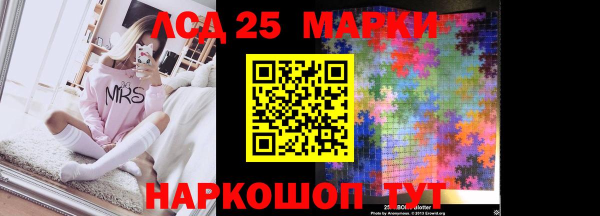 Нефтекамск  ЛСД экстази ecstasy  Вход с VPN 