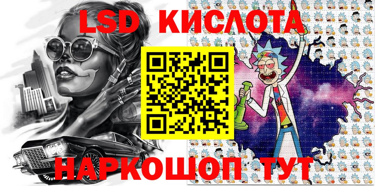 Наркотические марки 1,8мг Нефтекамск