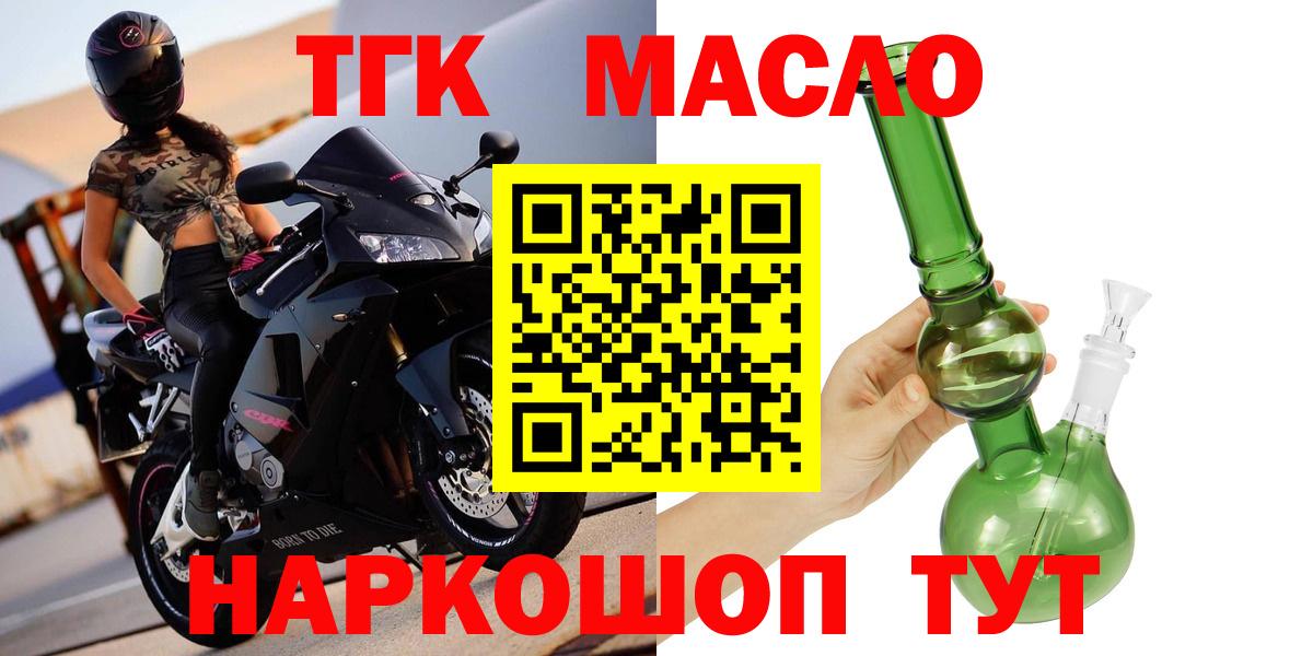 Экстази  Вход с VPN  Меф МЯУ МЯУ кристаллы  Нефтекамск  Кокаин  Гашиш 