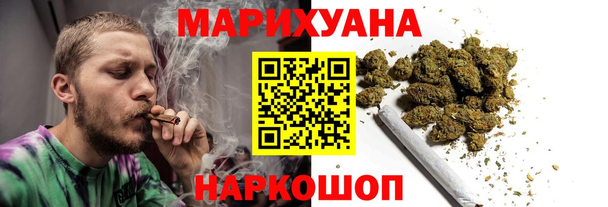 Марихуана индика  Бошки Шишки Amnesia  Нефтекамск  Конопля LSD WEED  Бошки Шишки Bruce Banner  Вход с VPN 